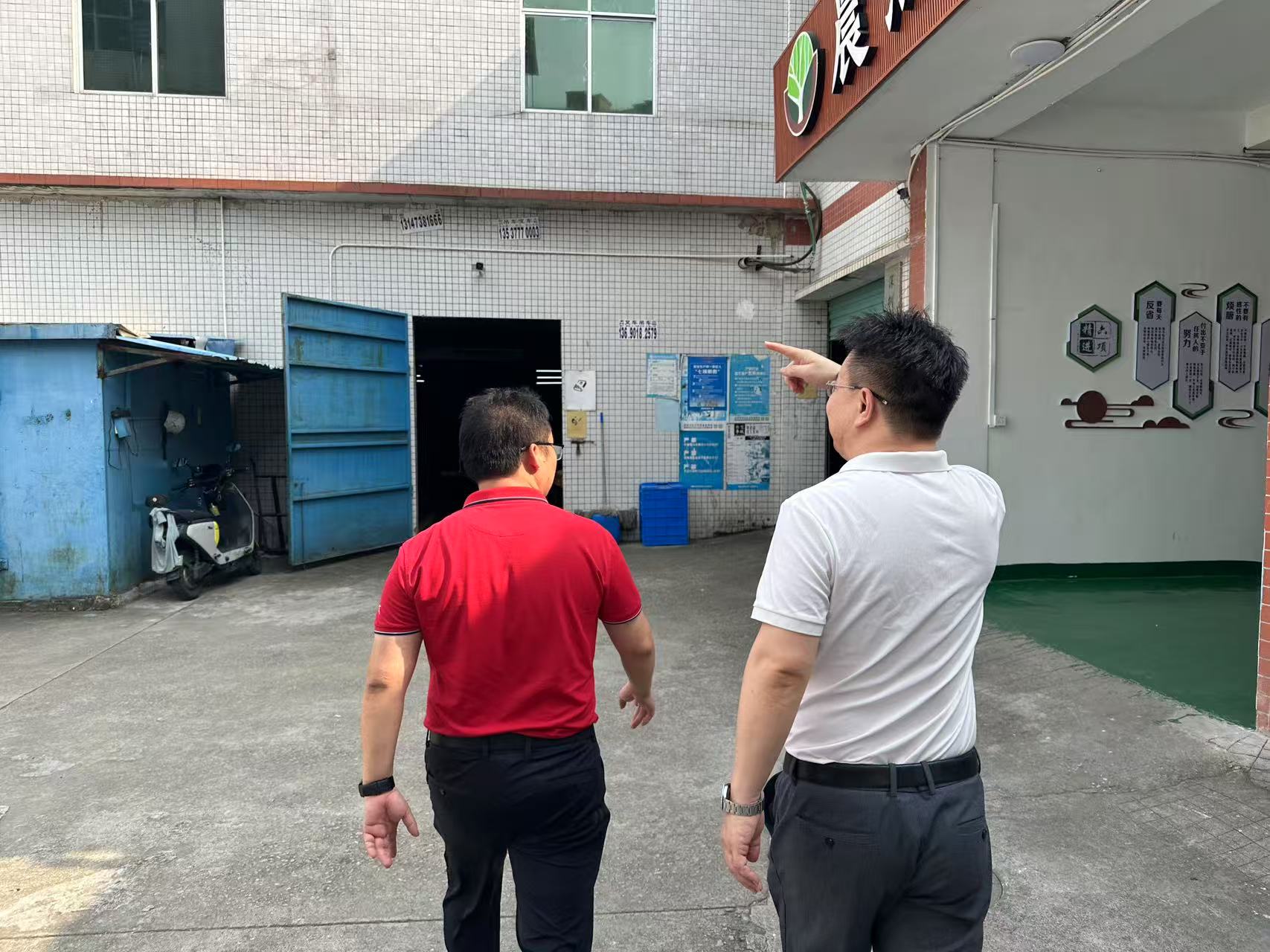 工(gōng)科(kē)信(深圳)團隊參觀晨傑紙(zhǐ)品公司.jpg 工(gōng)科(kē)信(深圳)團隊參觀晨傑紙(zhǐ)品公司.jpg